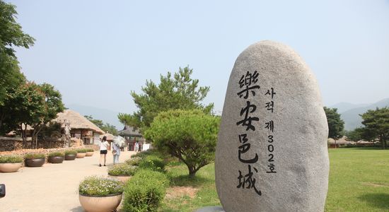 顺天乐安邑城民俗村