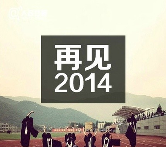 奇客韩国自由行祝大家新年快乐