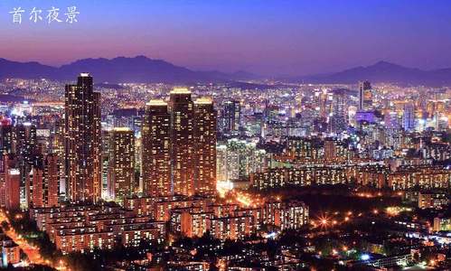 韩国旅游收入增加很大程度上得益于中国游客大量来访