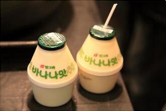赴韩必喝的牛奶（二）