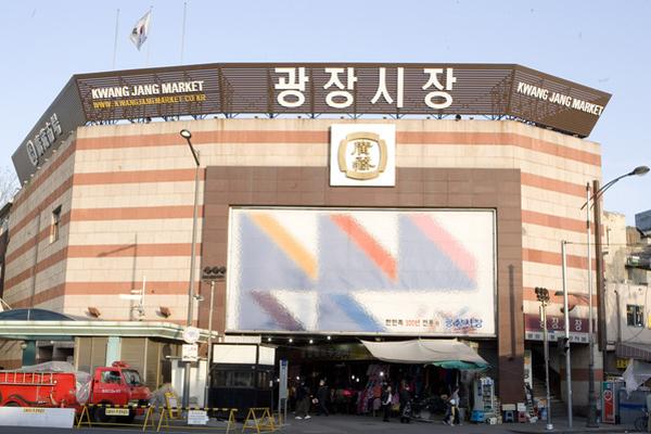 韩国首尔广藏市场