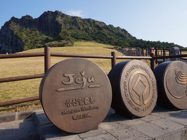 济州岛东部一日游