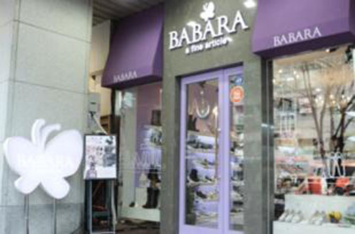 BABARA连锁鞋店明洞中央路店