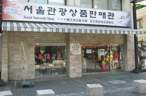 仁寺洞首尔旅游商品展销馆