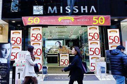 MISSHA谜尚明洞店