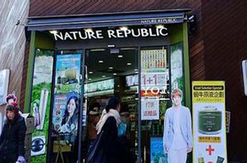 Nature Republic明洞国际店