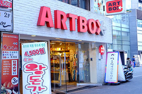 明洞Art Box文具连锁店6