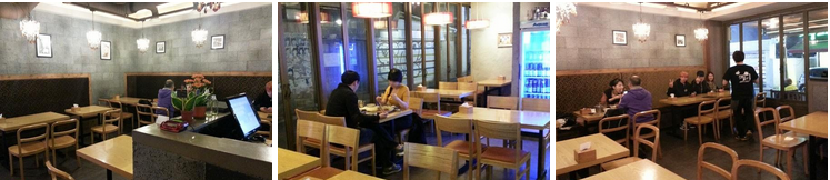 店铺