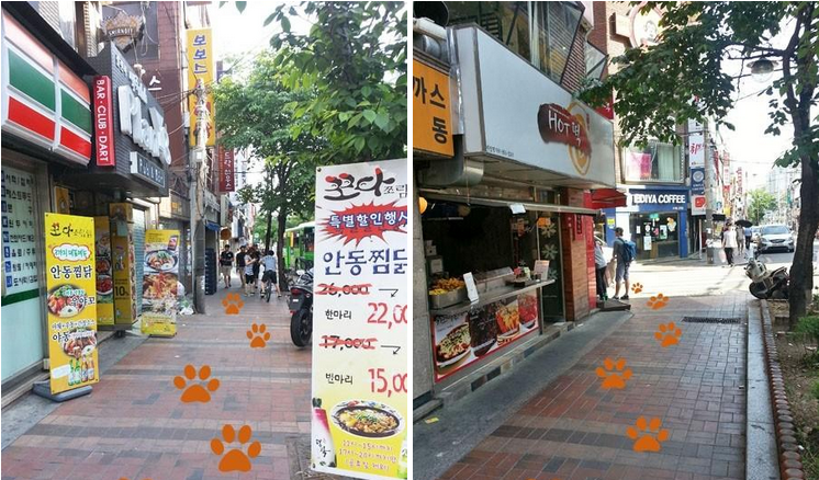 店铺
