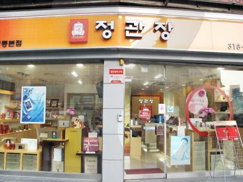 正官庄明洞总店1