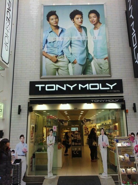 TONYMOLY明洞店7