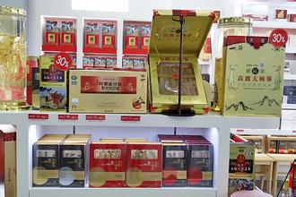 HIT500PLAZA & 心怀梦想的青年商店1