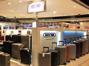 Rimowa箱包东大门doota专卖店2