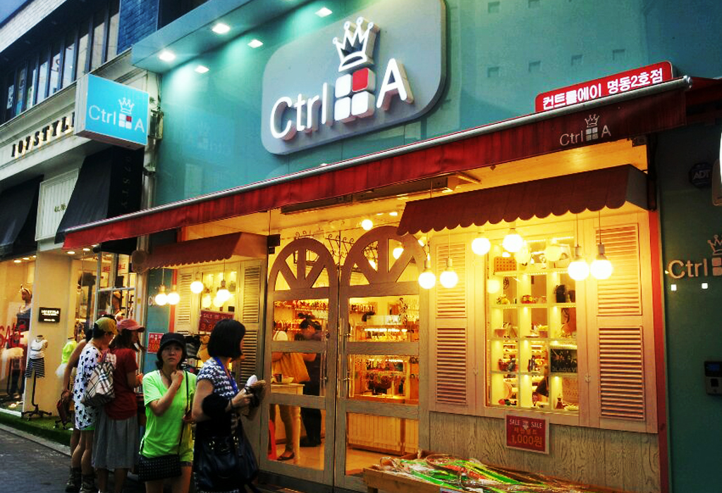 明洞Ctrl+A饰品店1