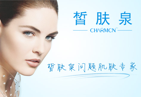 弘大Charm&Charm化妆品免税店1