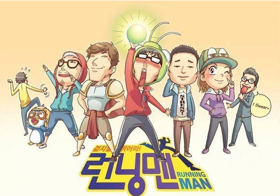 Running Man