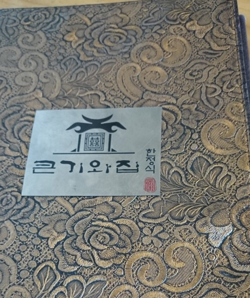 菜单