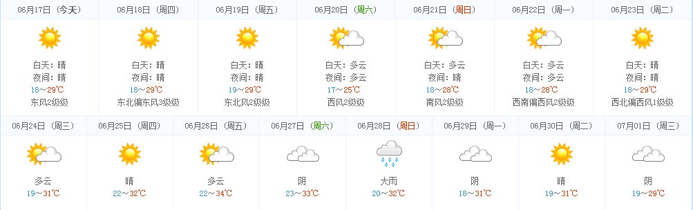 QQ截图20150617110707--a.jpg