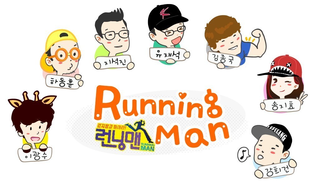 running man动画版.jpeg