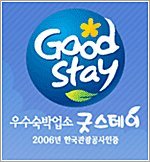 Goodstay