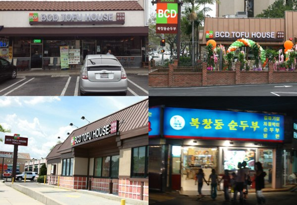 BCD Tofu House 分店