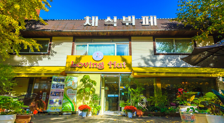 SM素食自助餐厅