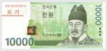 10000韩元
