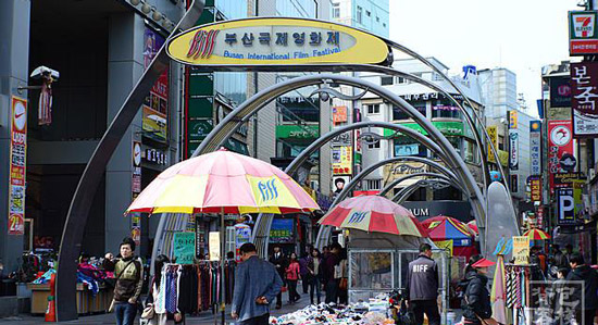 釜山南浦洞国际市场