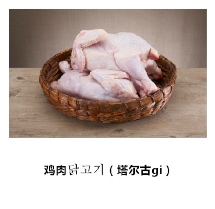 塔尔古gi