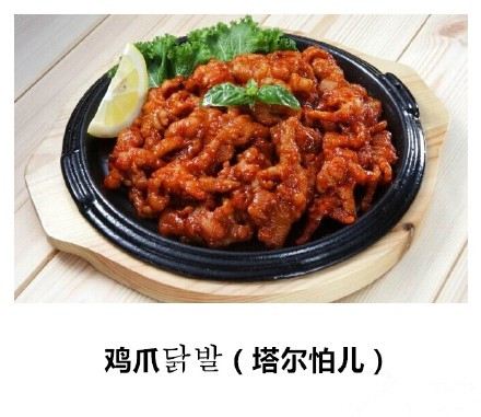 塔尔怕儿