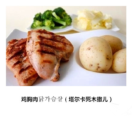 塔尔卡死木撒儿