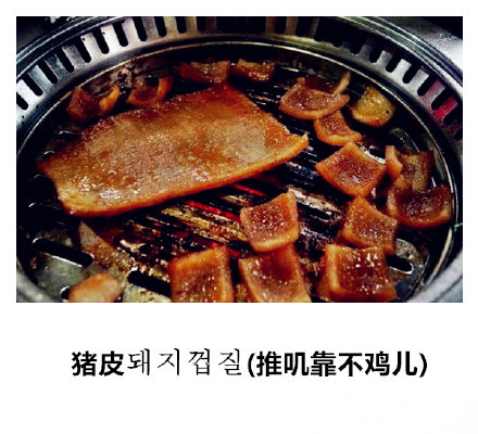 推叽靠不鸡儿