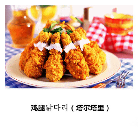 塔尔塔里