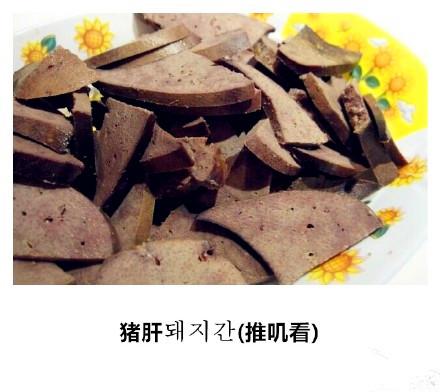 推叽看
