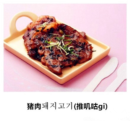 推叽咕gi