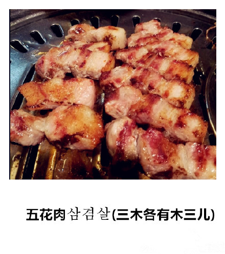 三木各有木三儿