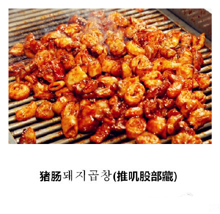 推叽股部藏