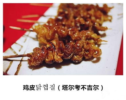 塔尔考不吉尔