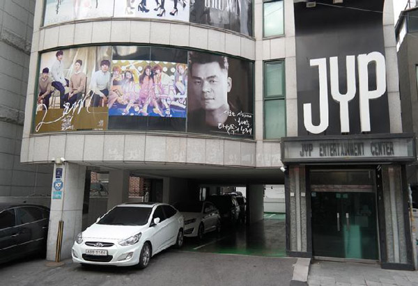 JYP娱乐公司