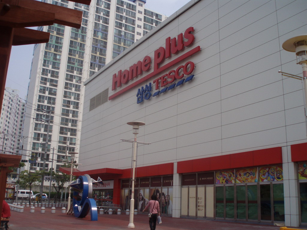  Home plus 