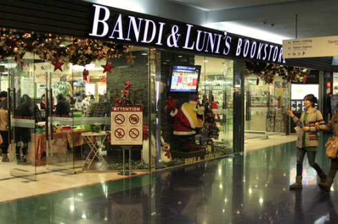 BANDI＆LUNI'S