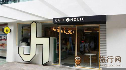 金在中——CAFÉ-J-HOLIC