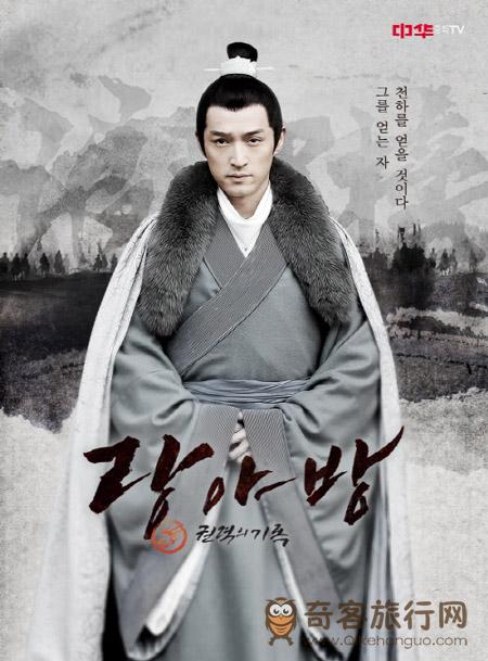 国产剧《琅琊榜》10月19日将在韩国开播