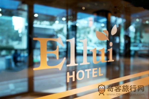 首尔埃露艾酒店  Ellui Hotel