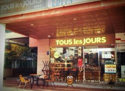 Super junior银赫 TOUS les JOURS