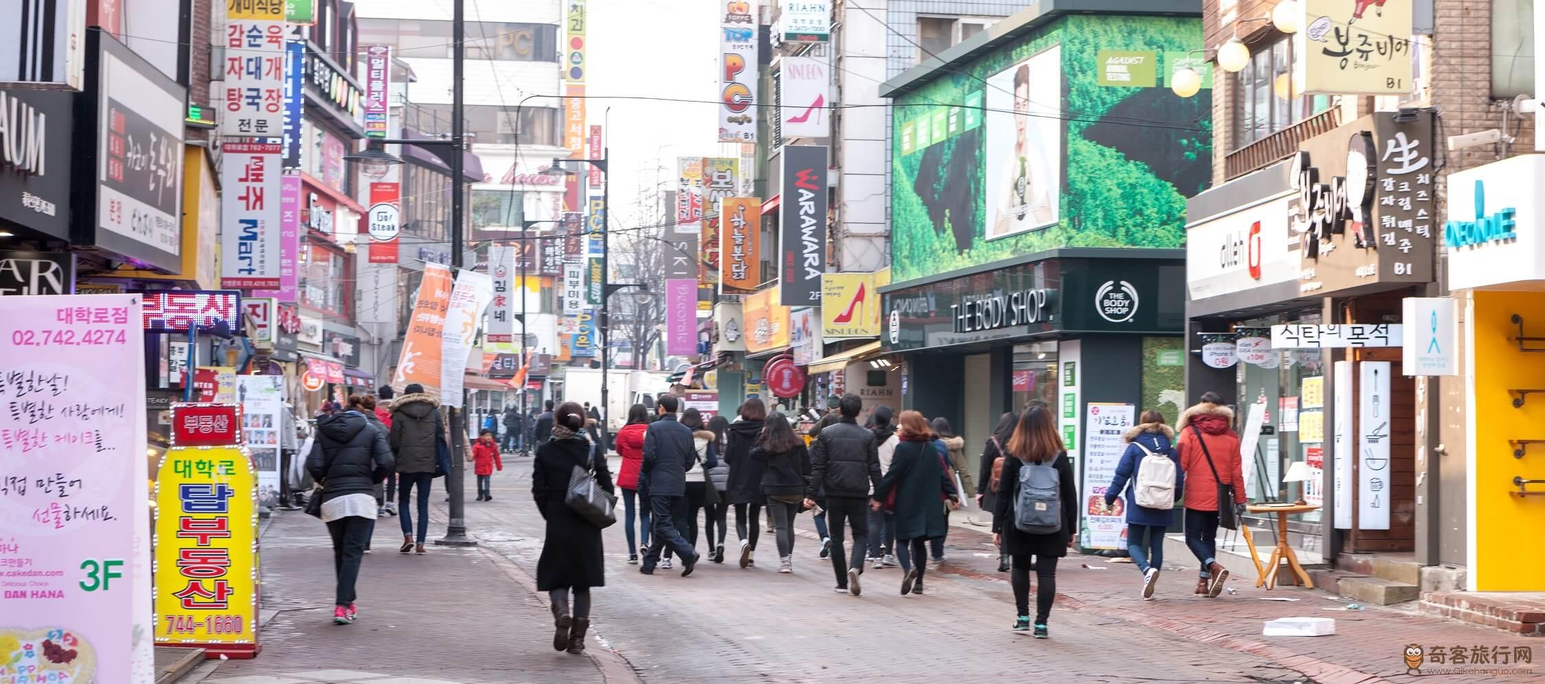 大学路 대학교 