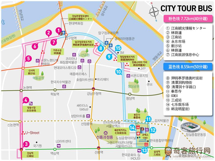 首尔观光巴士之江南区路线