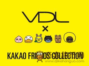 VDL x KAKAO FRIENDS  