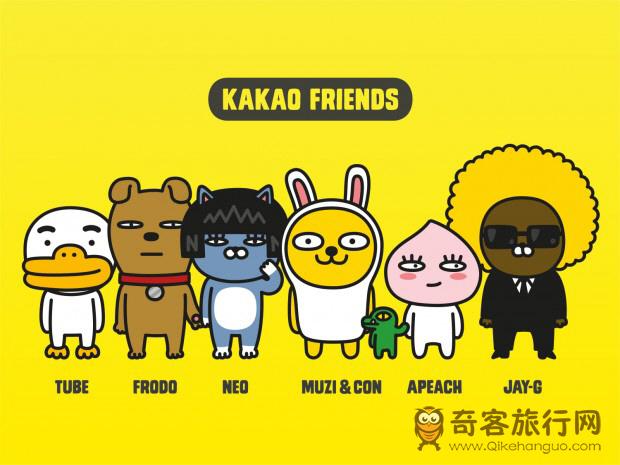 VDL x KAKAO FRIENDS  