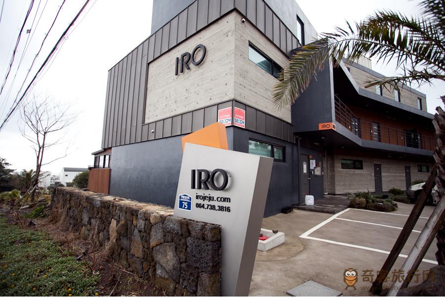 IRO济州 IRO Jeju